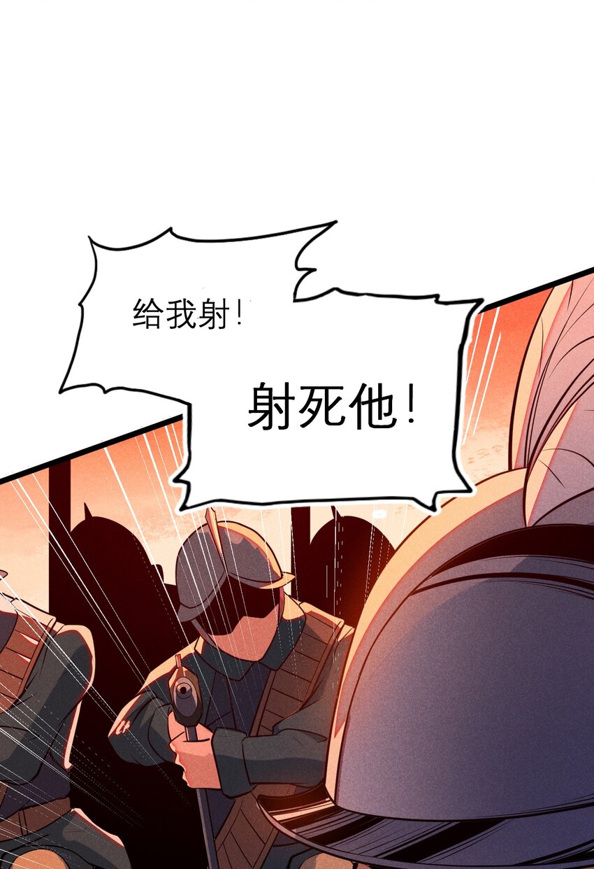 052 宗主大人，时代变了47