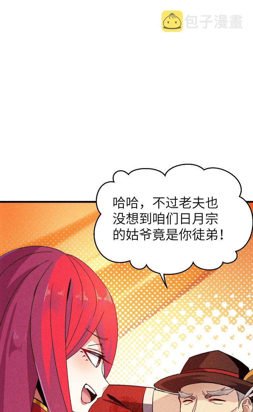 083 江湖再见70