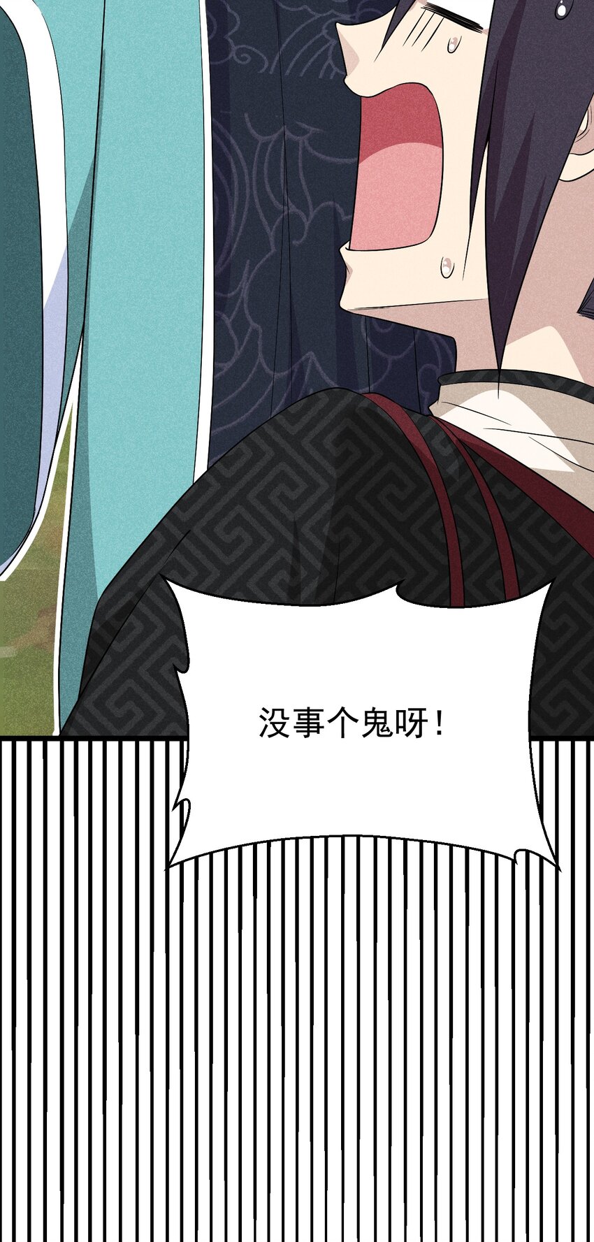 018 异世界的厨师84