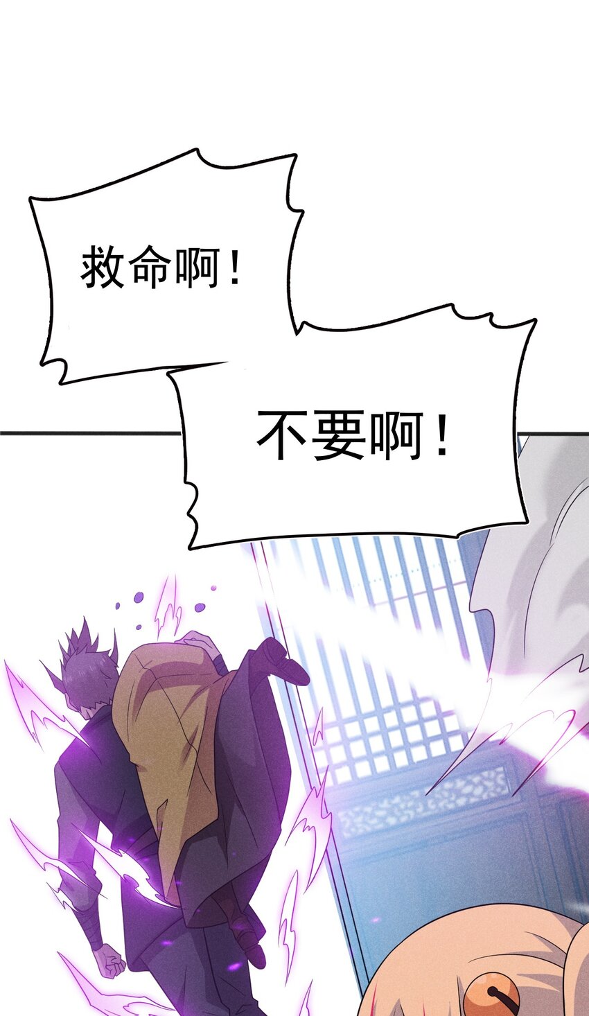 077 来吃饭还是吃席51
