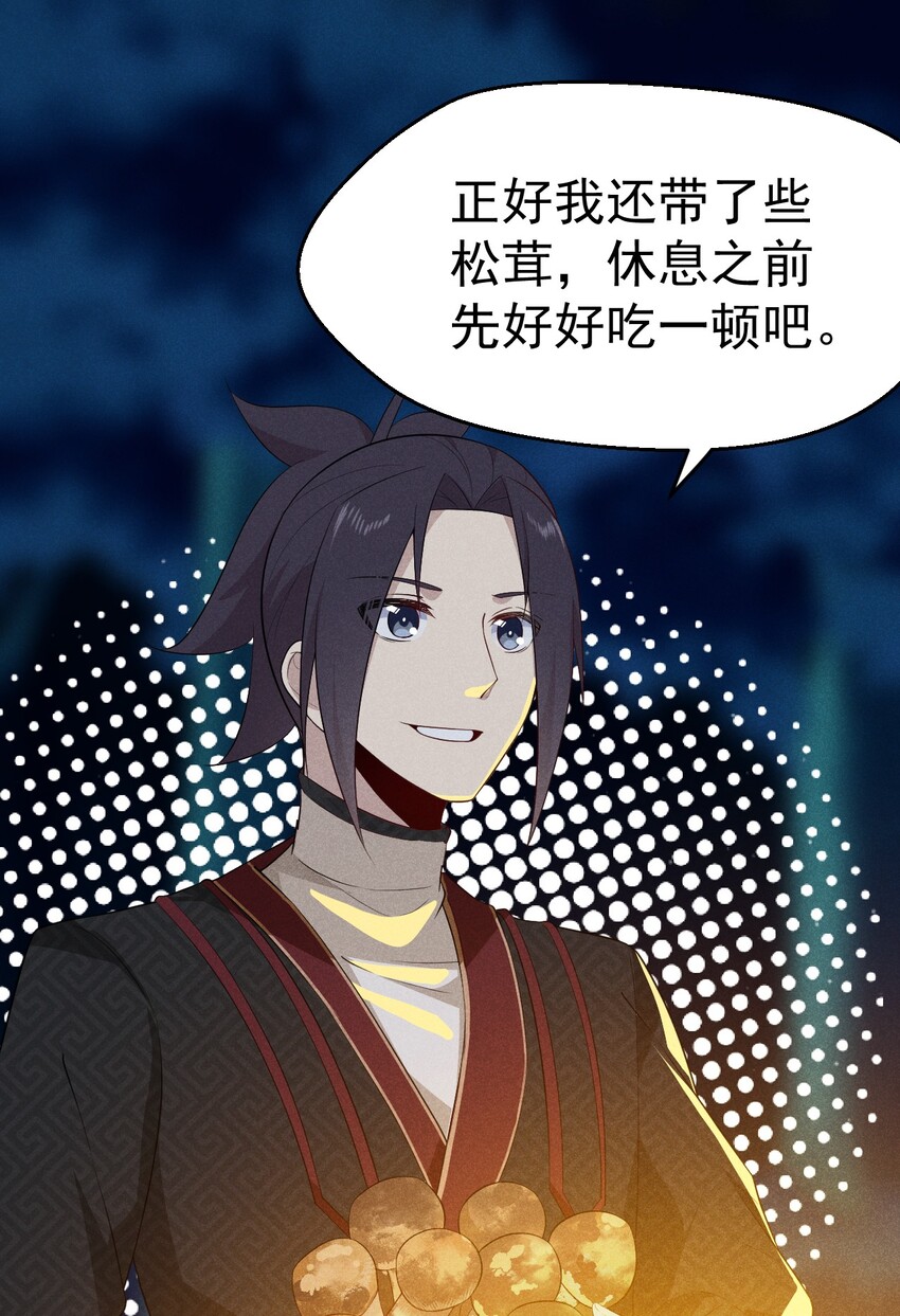 020 唐门惊变82