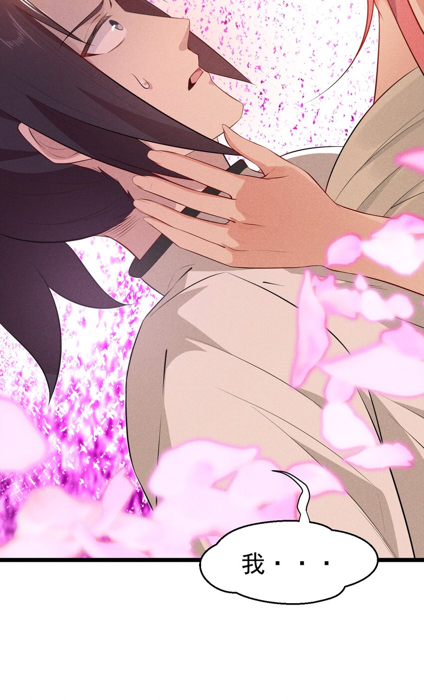 034 死去活来8