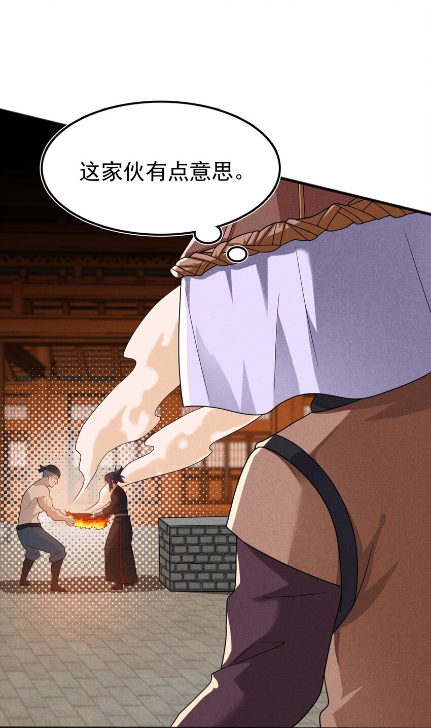 070 老夫要突破了！68