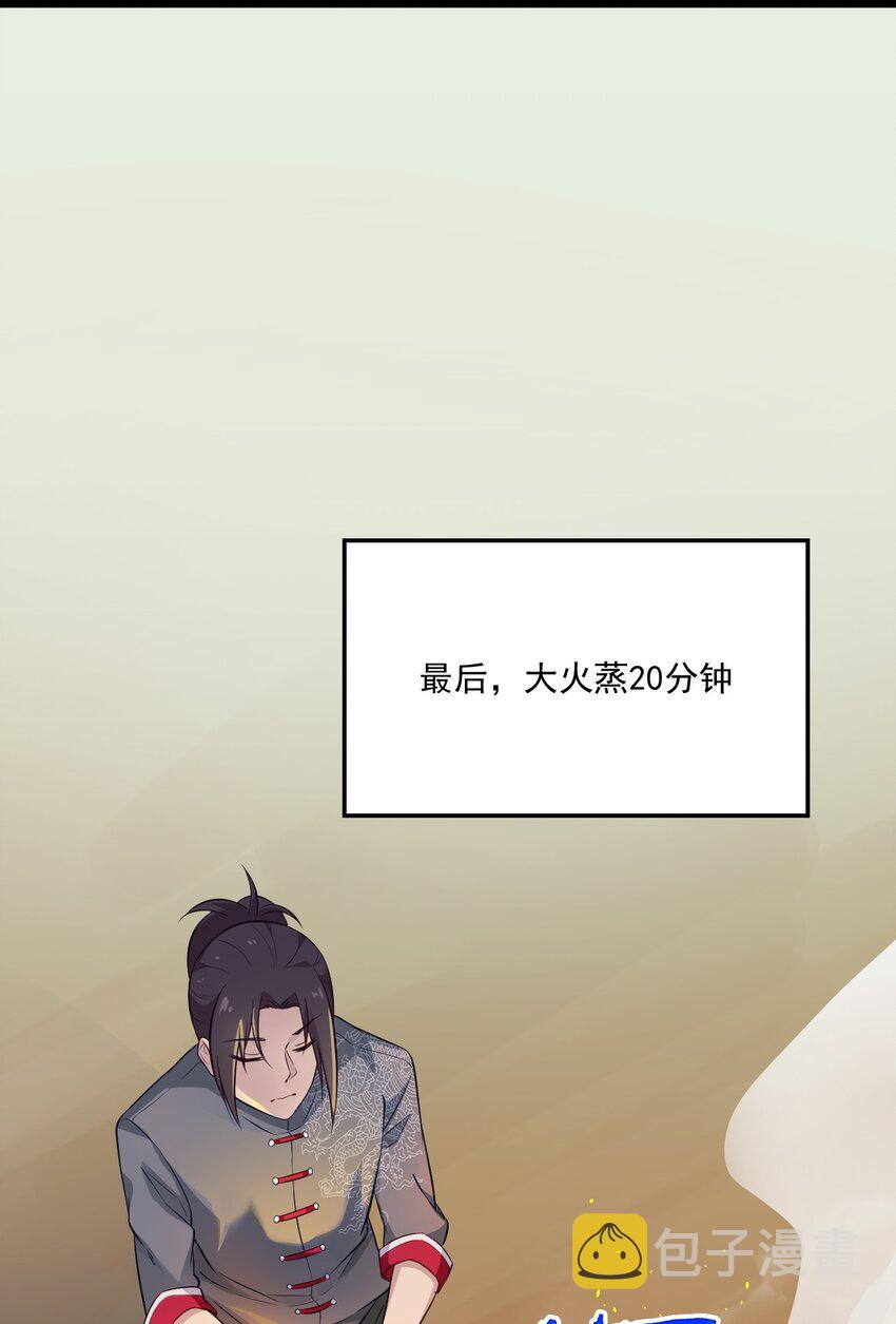 006 刘贤的初恋71
