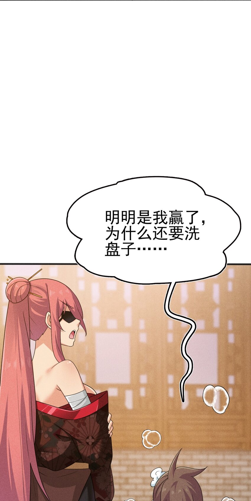 081刘贤你艳福不浅呀4
