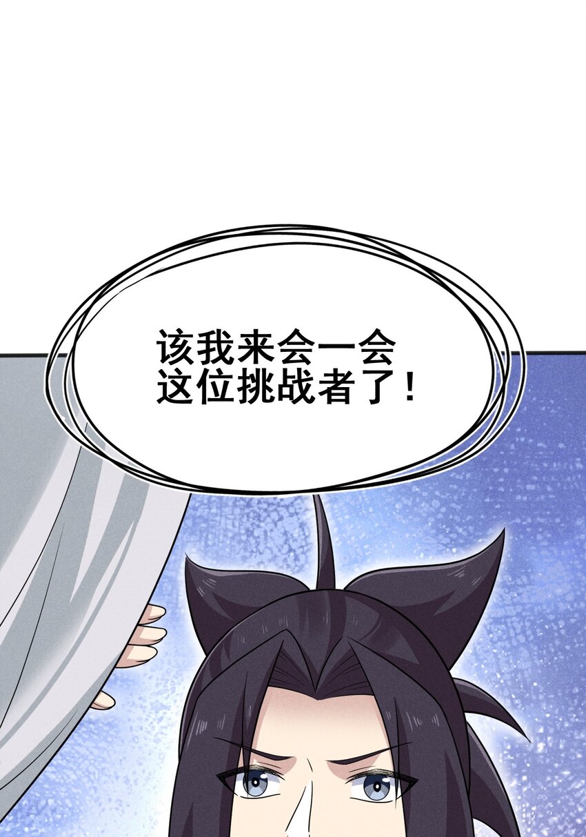 081 刘贤你艳福不浅呀2
