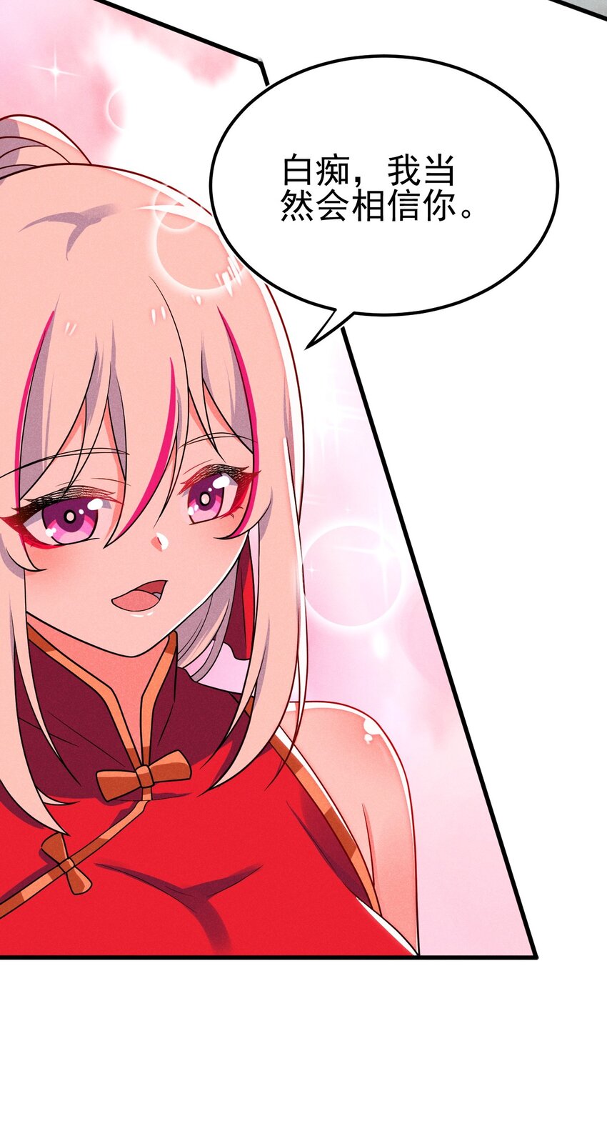 068 赌斗95
