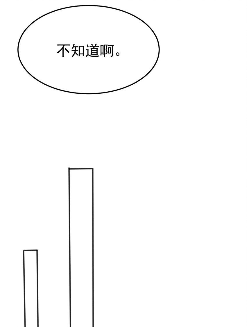 075 这一屋都是什么妖魔鬼怪14