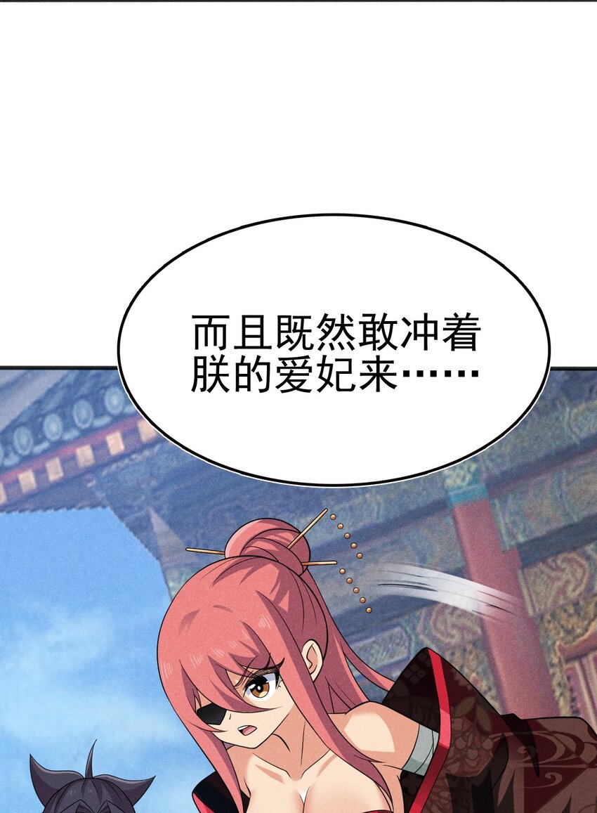 082朝廷围剿32