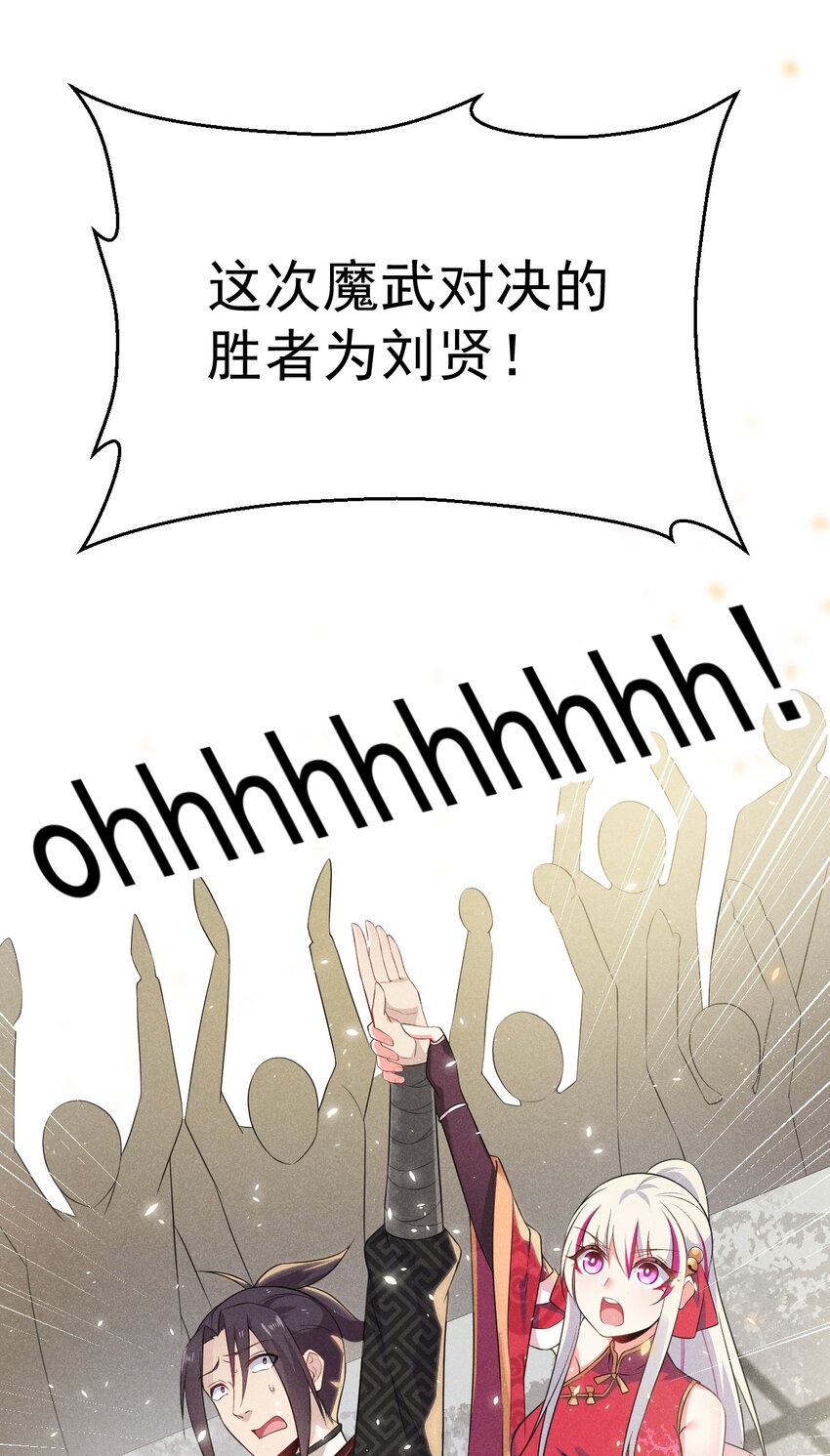 011 入洞房？！8