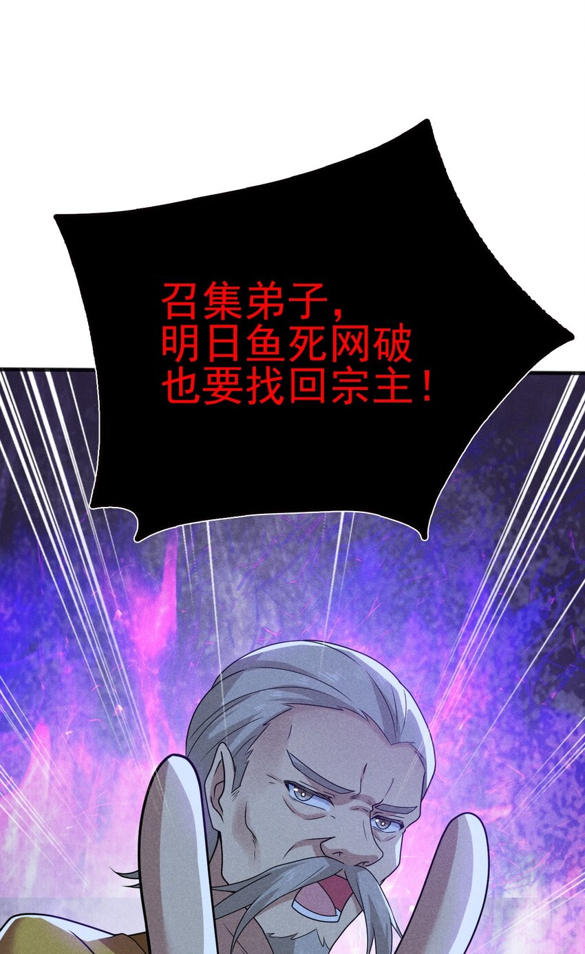 074 大小姐快要虚脱了！111