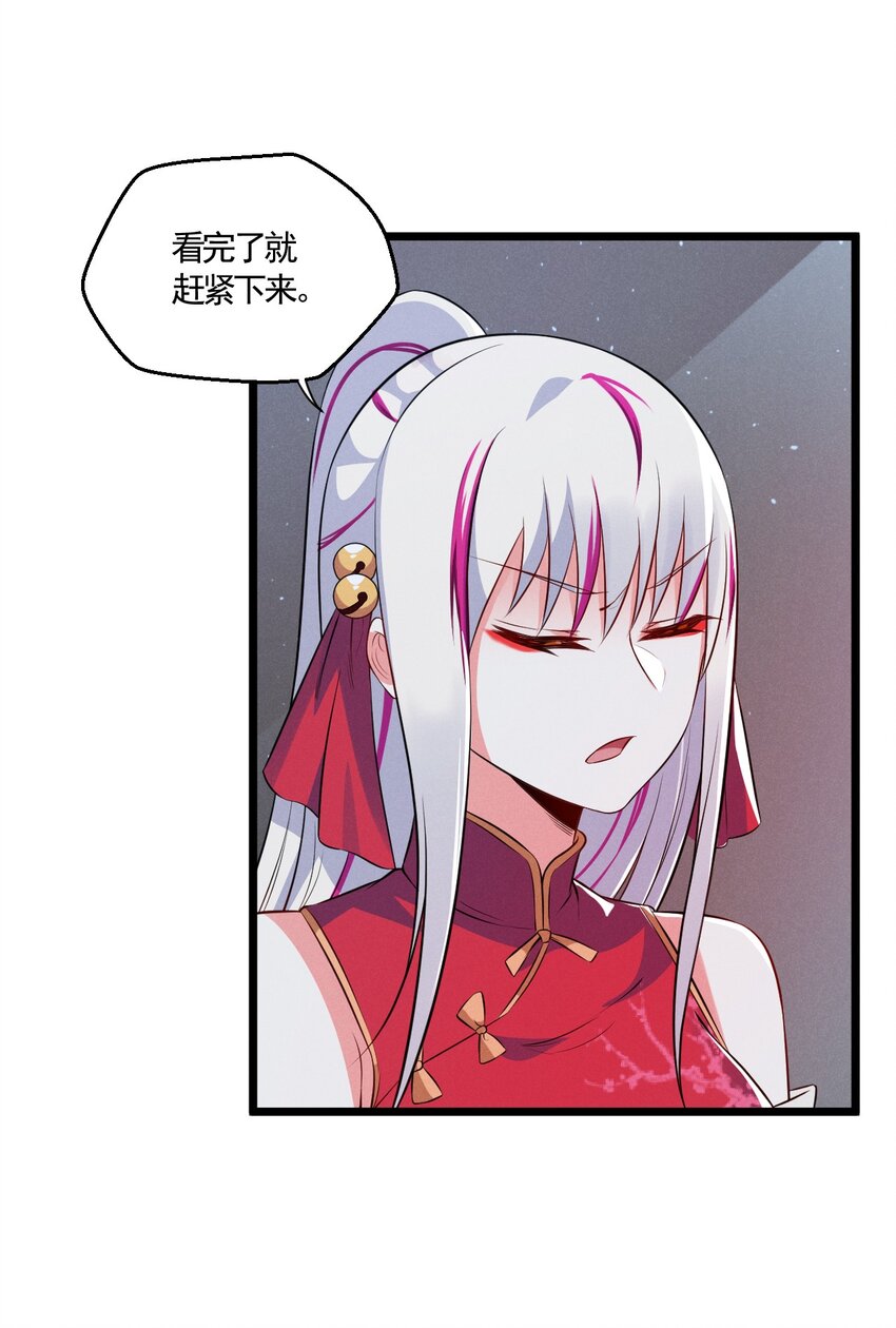 004 蜜汁叫花鸡73
