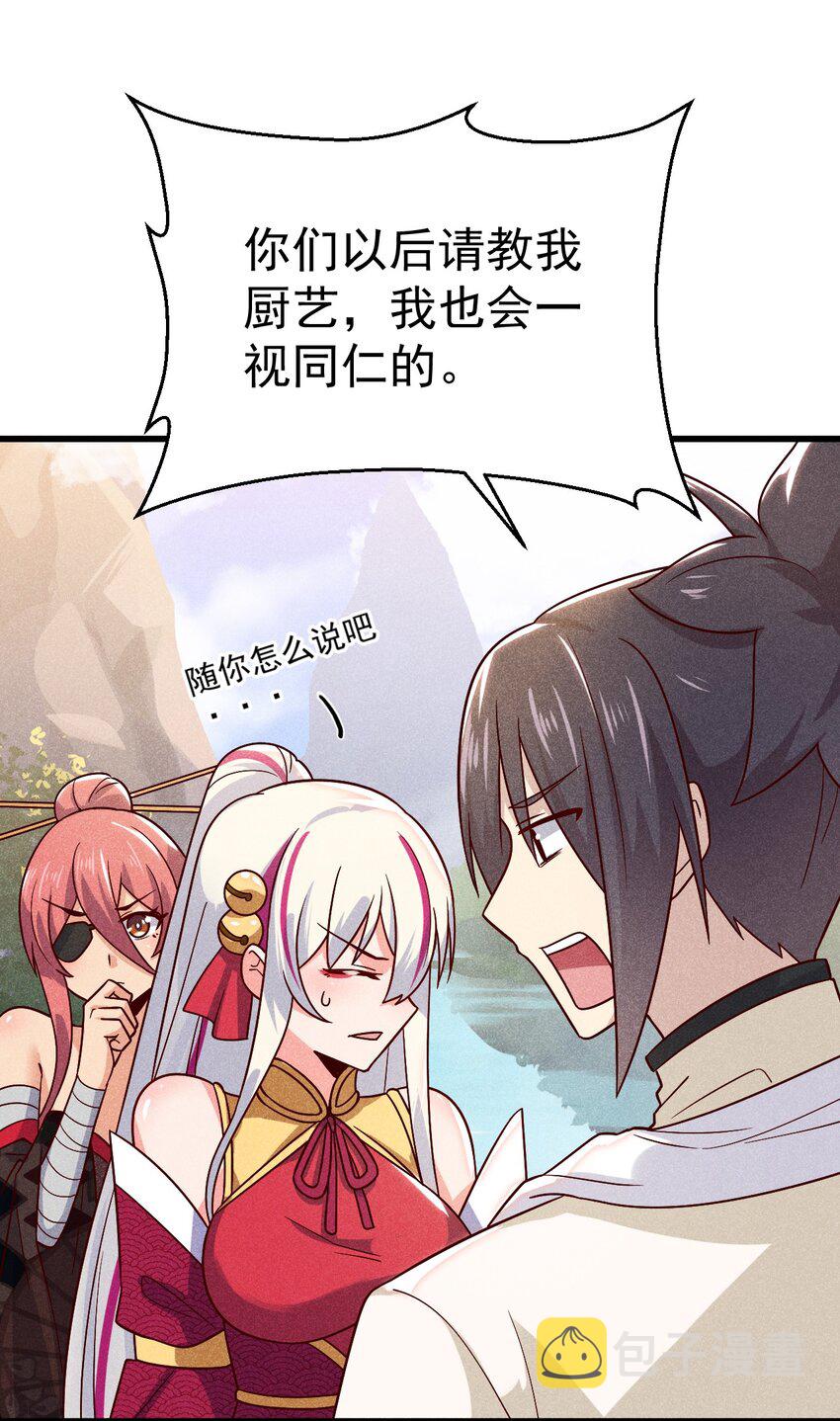 040 全身都湿透啦！28