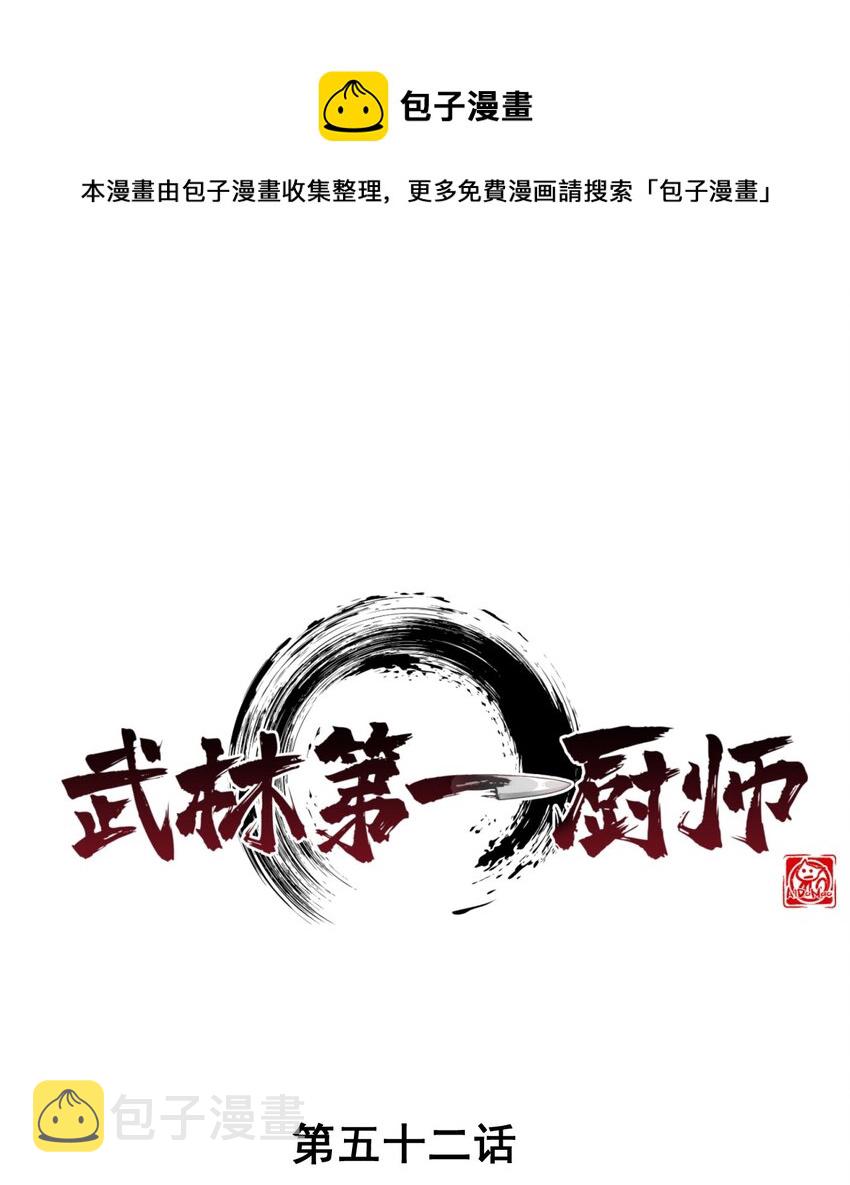 052 宗主大人，时代变了0