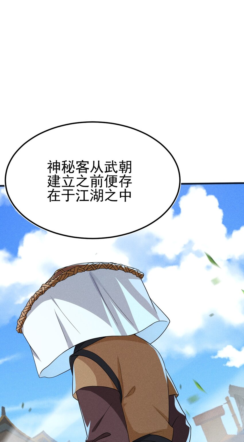 069 刘贤大危机6