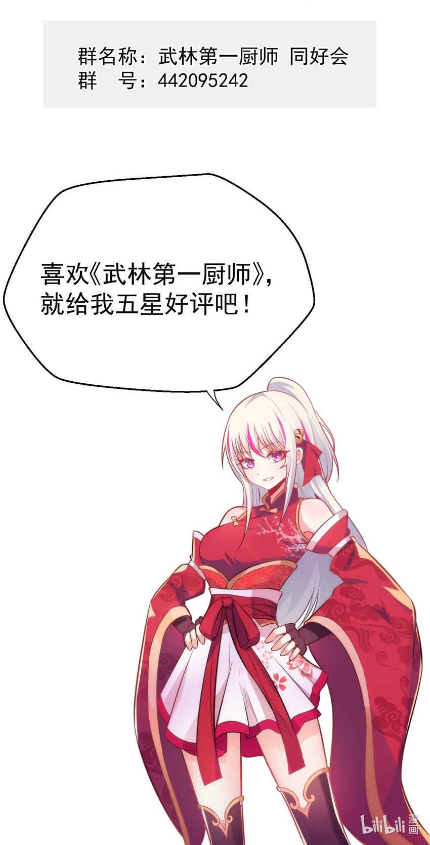 010 刘贤的麻烦102