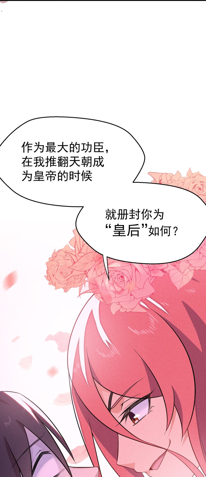 033 坚持梦想的男人19