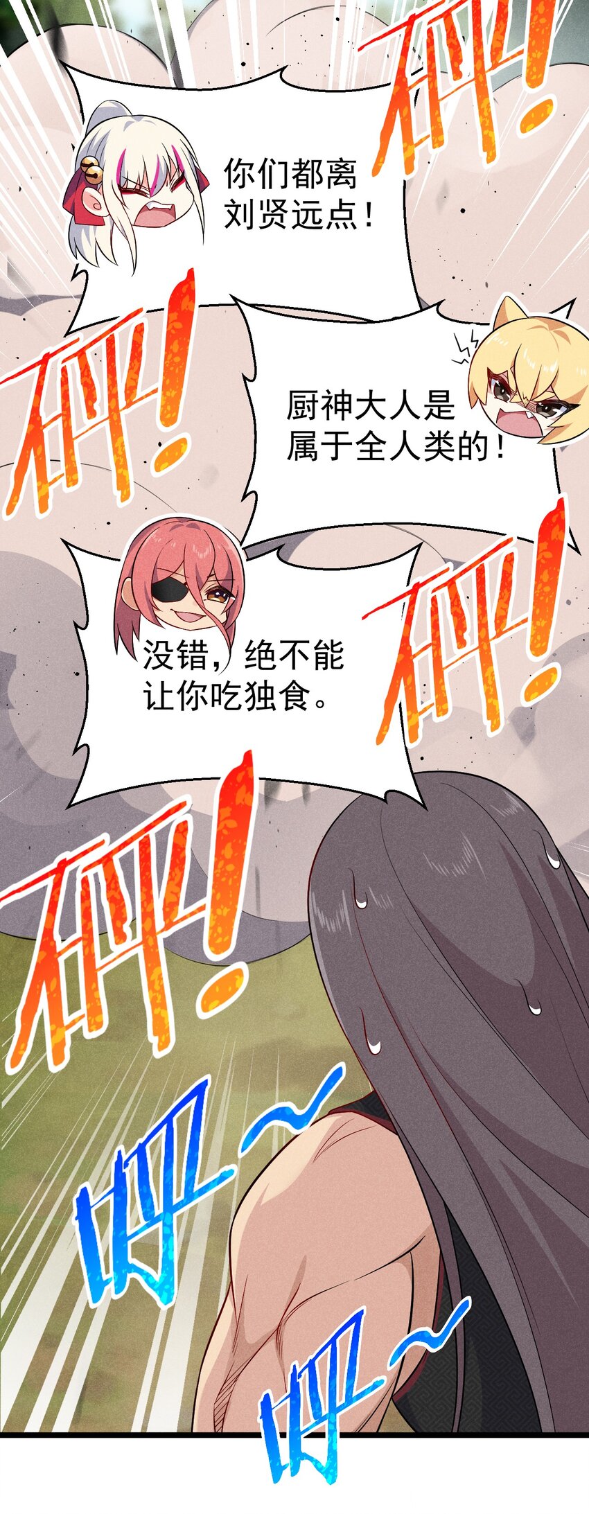 034 死去活来37
