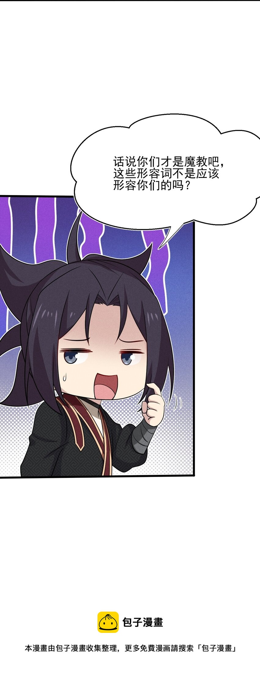 068 赌斗8