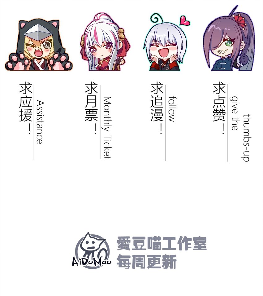 067 发生什么事了？105