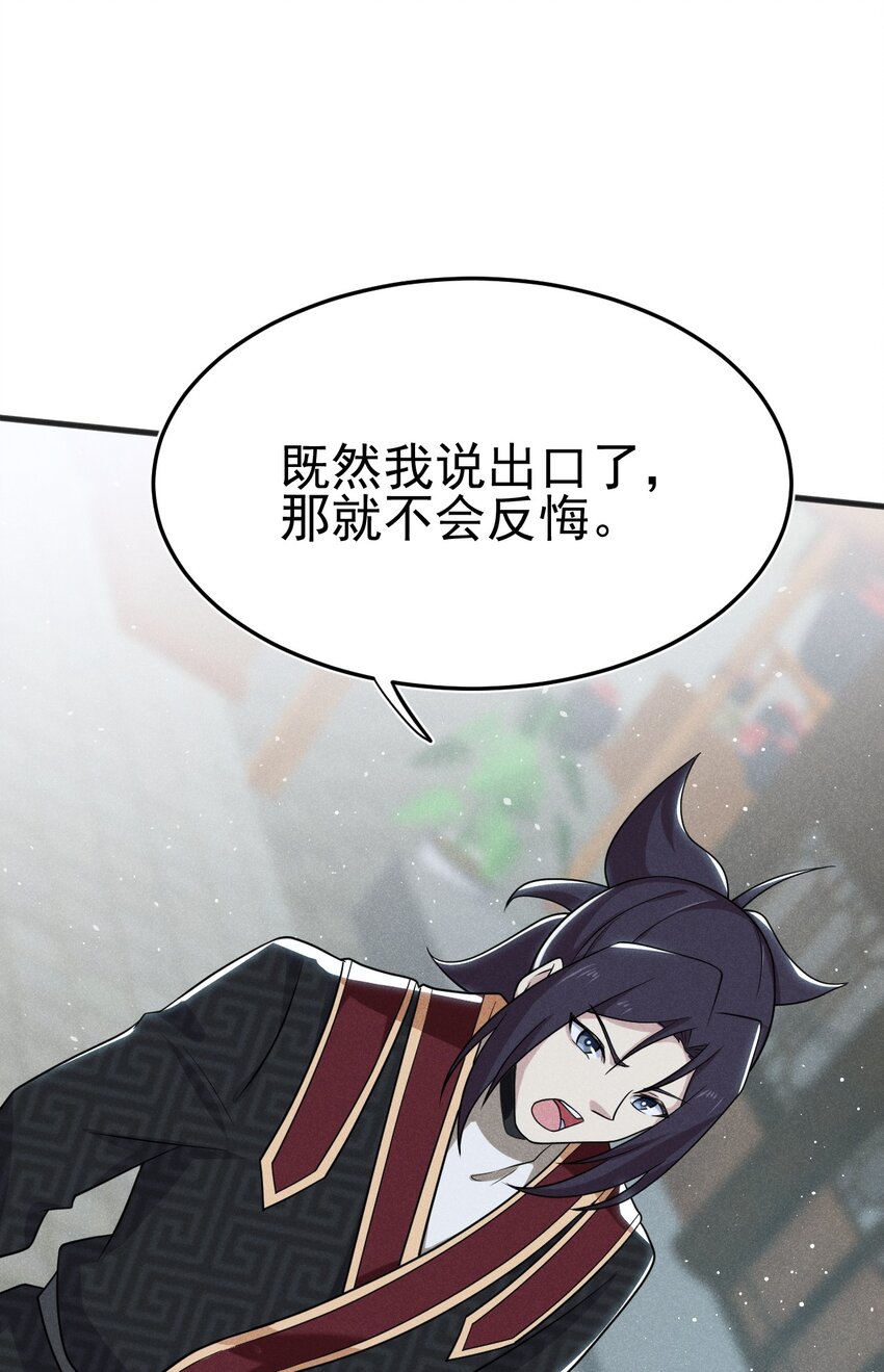 068 赌斗73