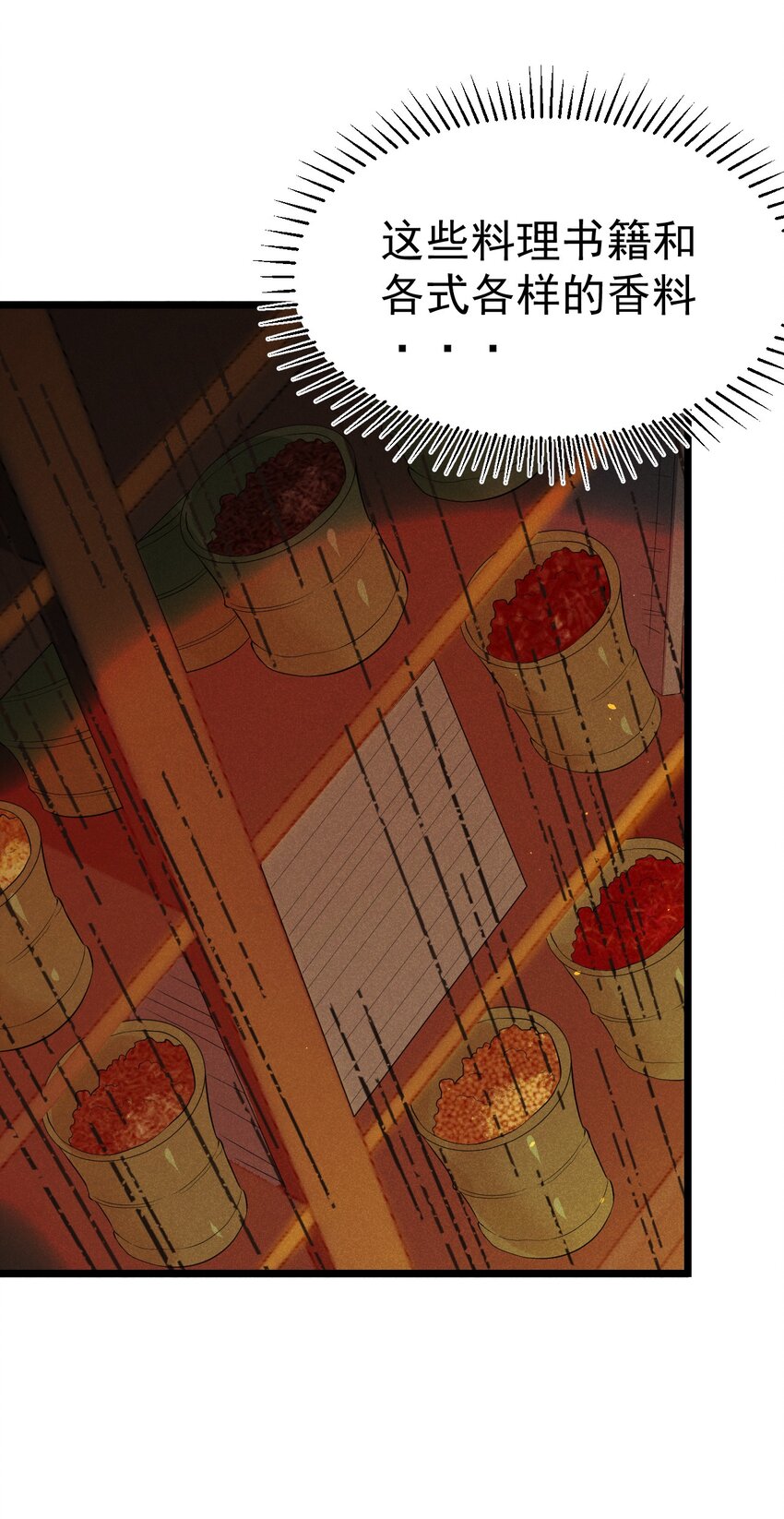 015 掘地求生78
