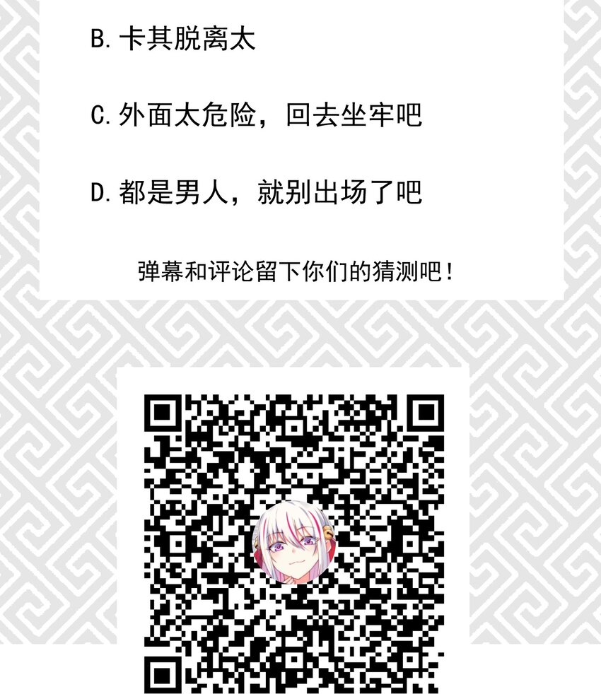 029 里应外合101