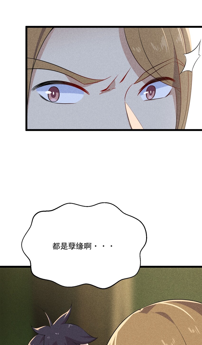018 异世界的厨师57