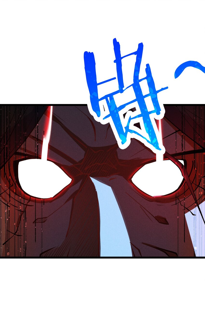 028 我们联合！80