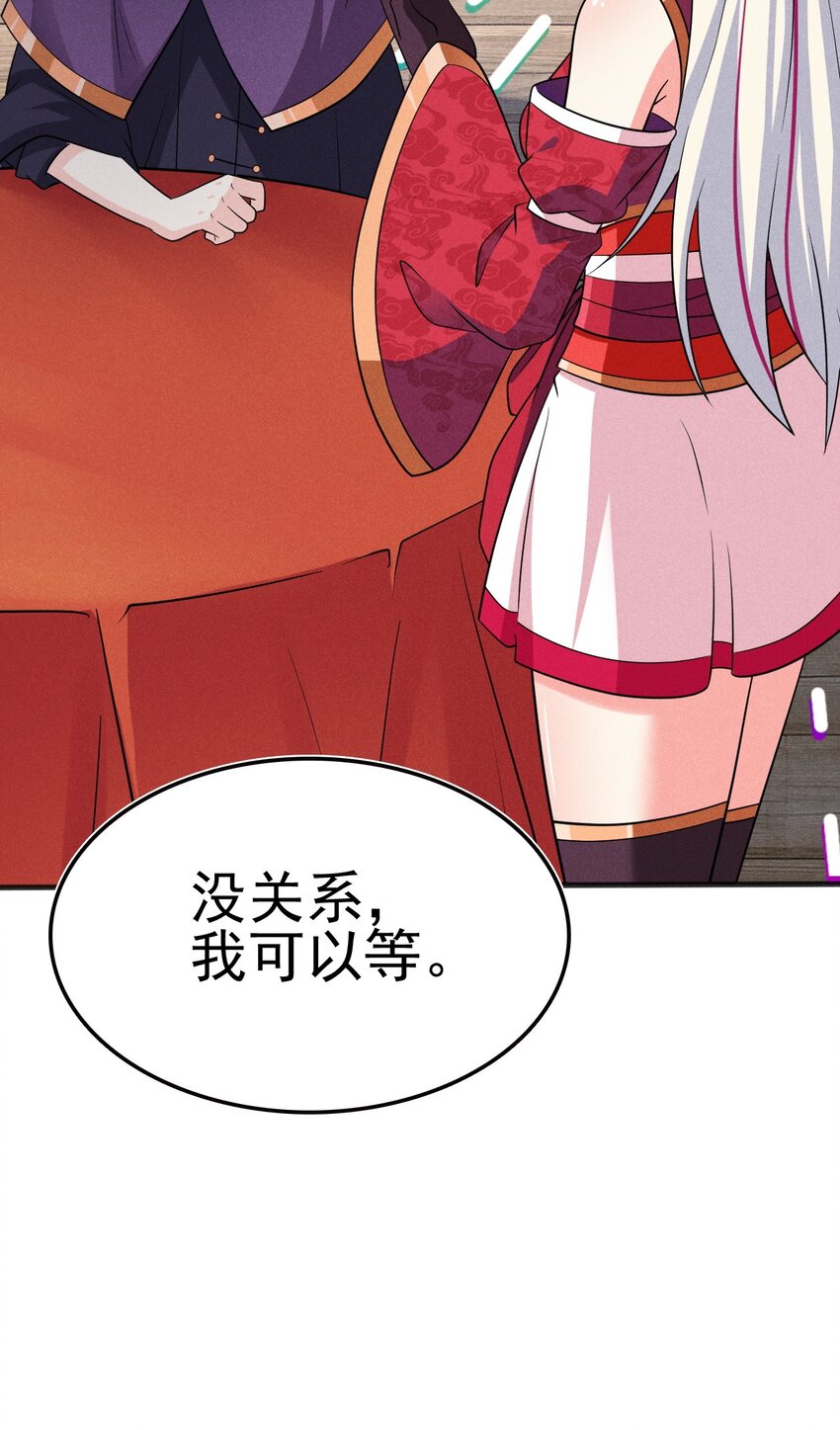 081刘贤你艳福不浅呀97