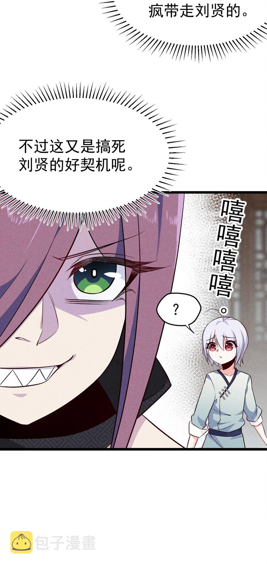 037 要对我负责哦44
