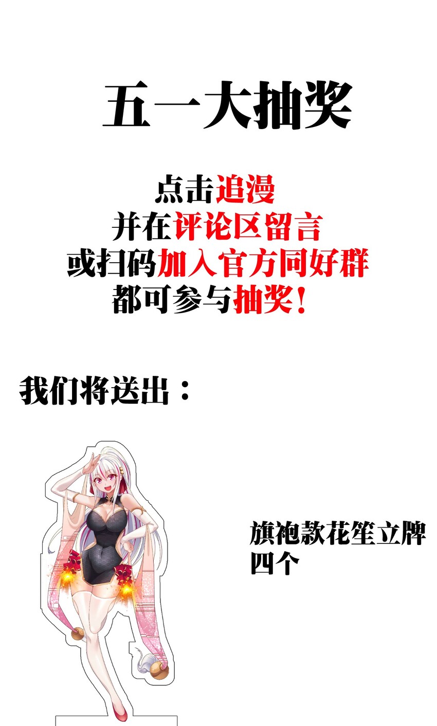 018 异世界的厨师102