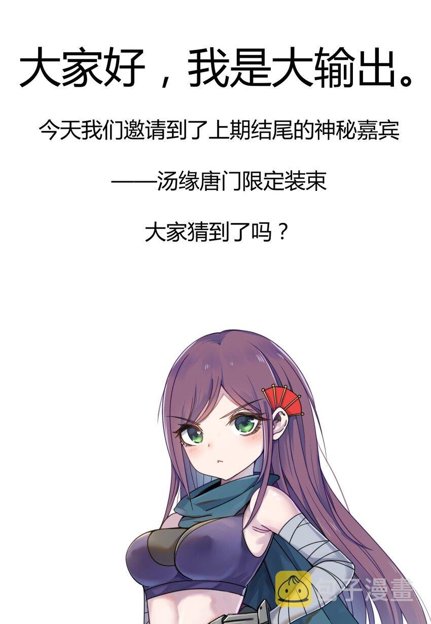 071 八阶武者很强大91