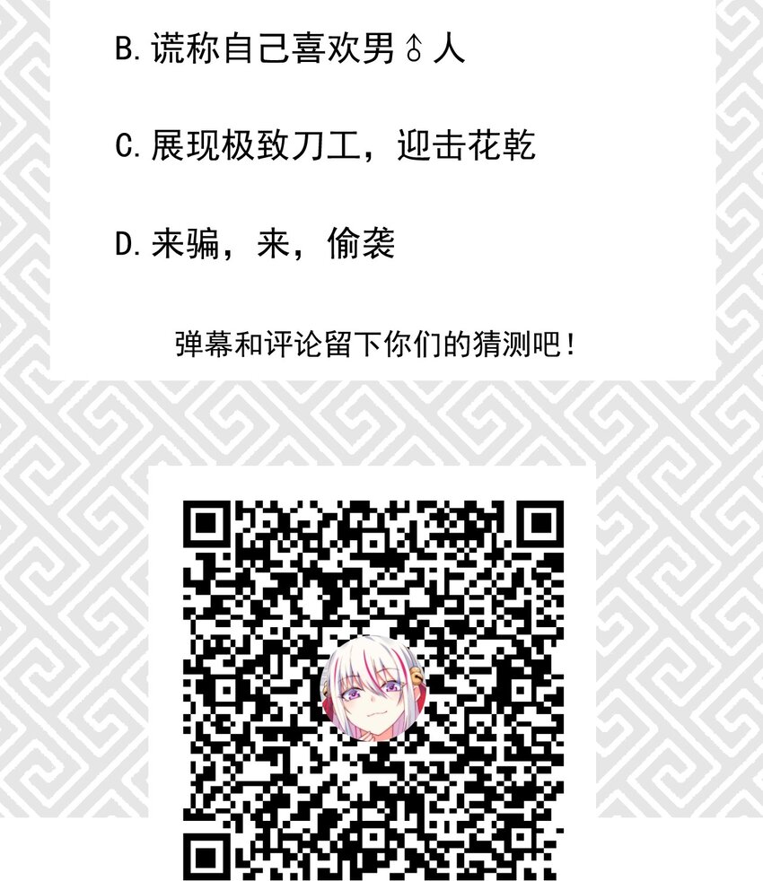 012 强吻109