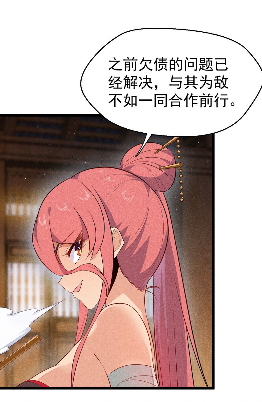 035 你问我答48