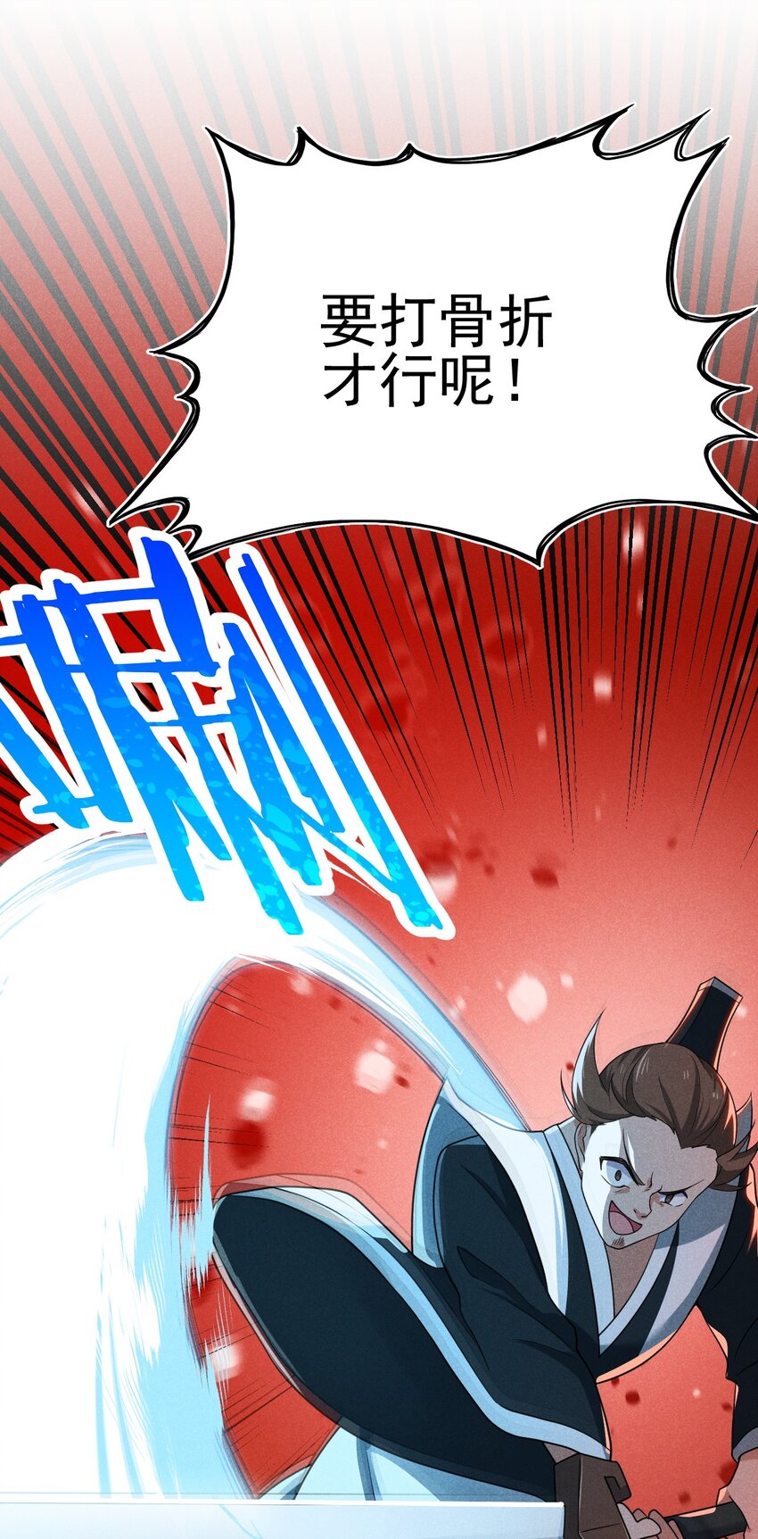 068 赌斗21