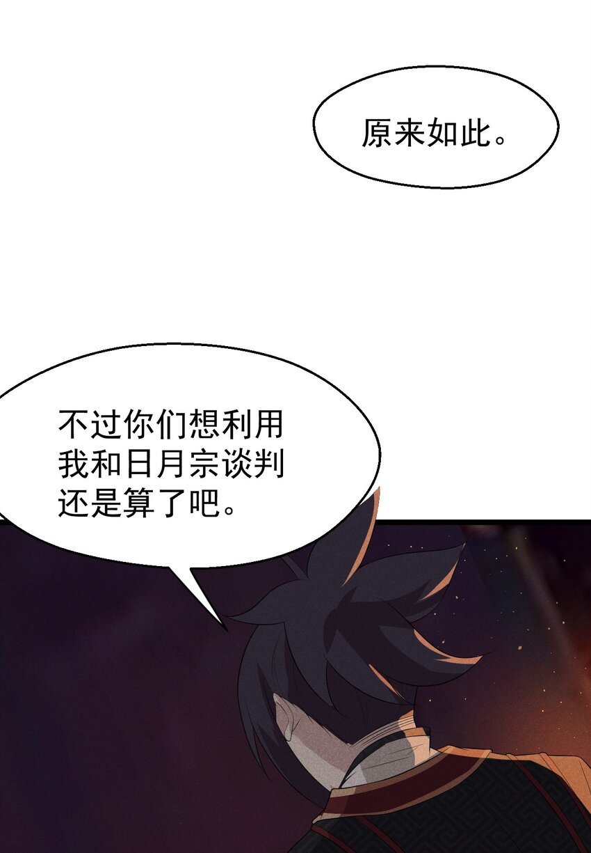 025 监禁play72