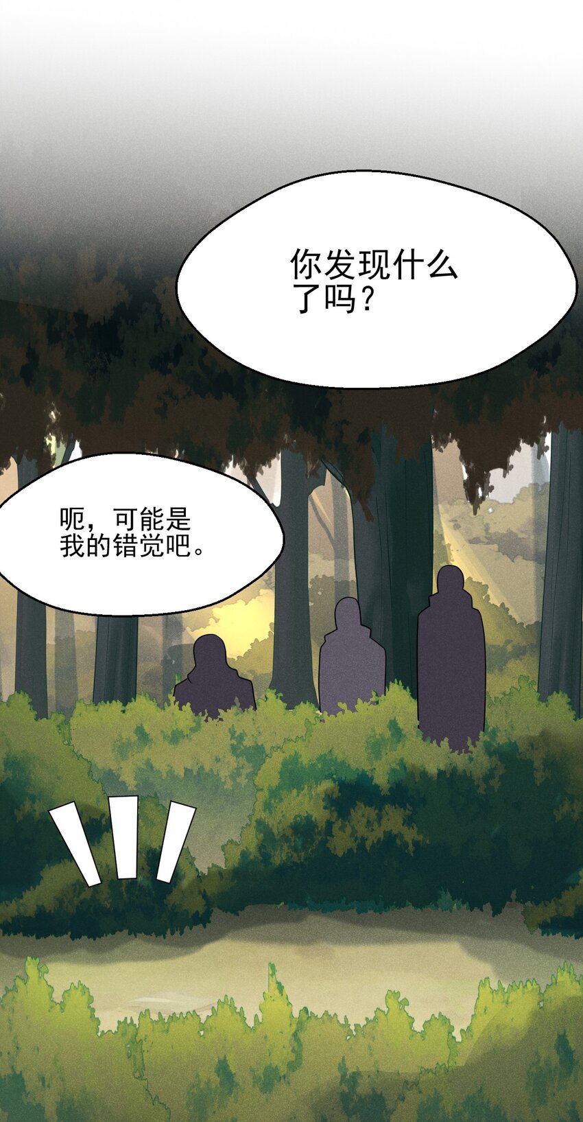 048 特殊的换装技巧60