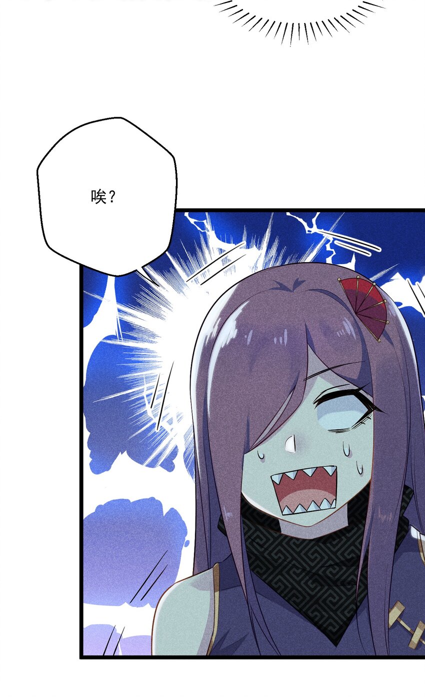 007 我要突破啦！37