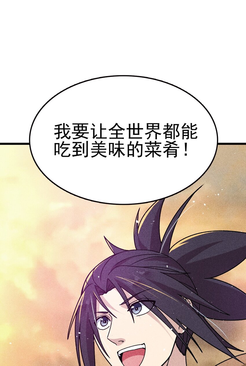 083江湖再见128