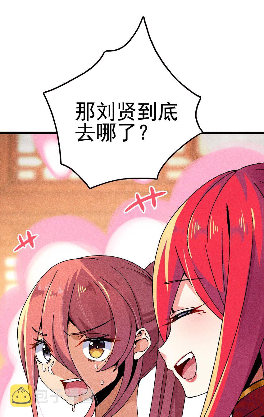 083江湖再见107