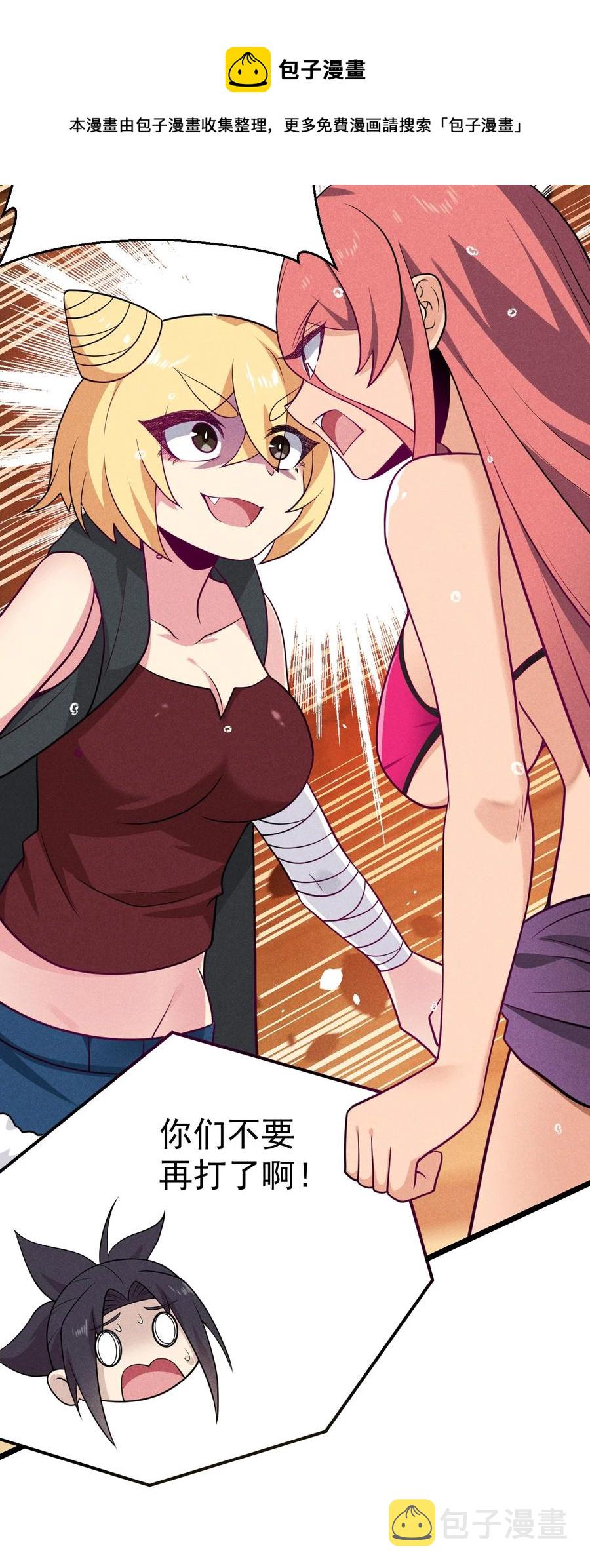 044 水乳交融35