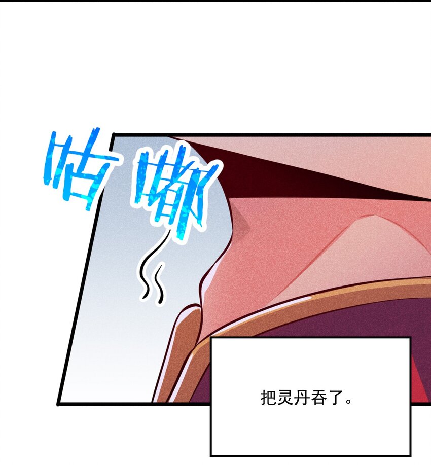 002 离我远点，美少女！79