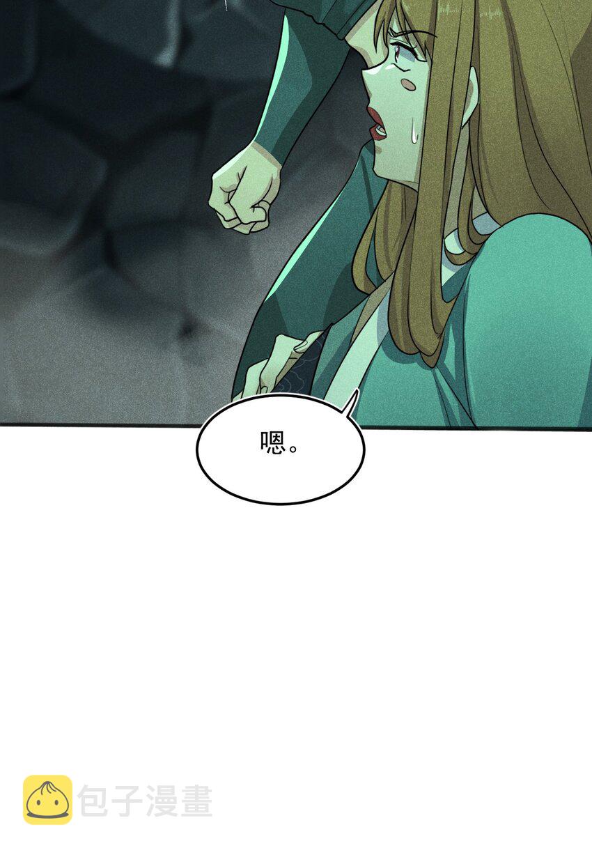 059 魔宗起源79