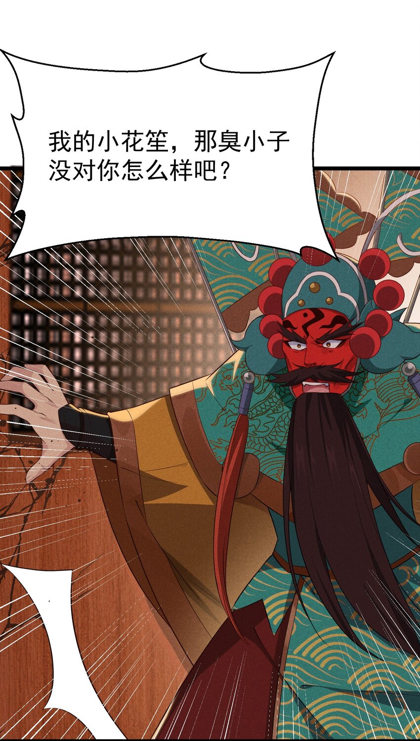 012 强吻76