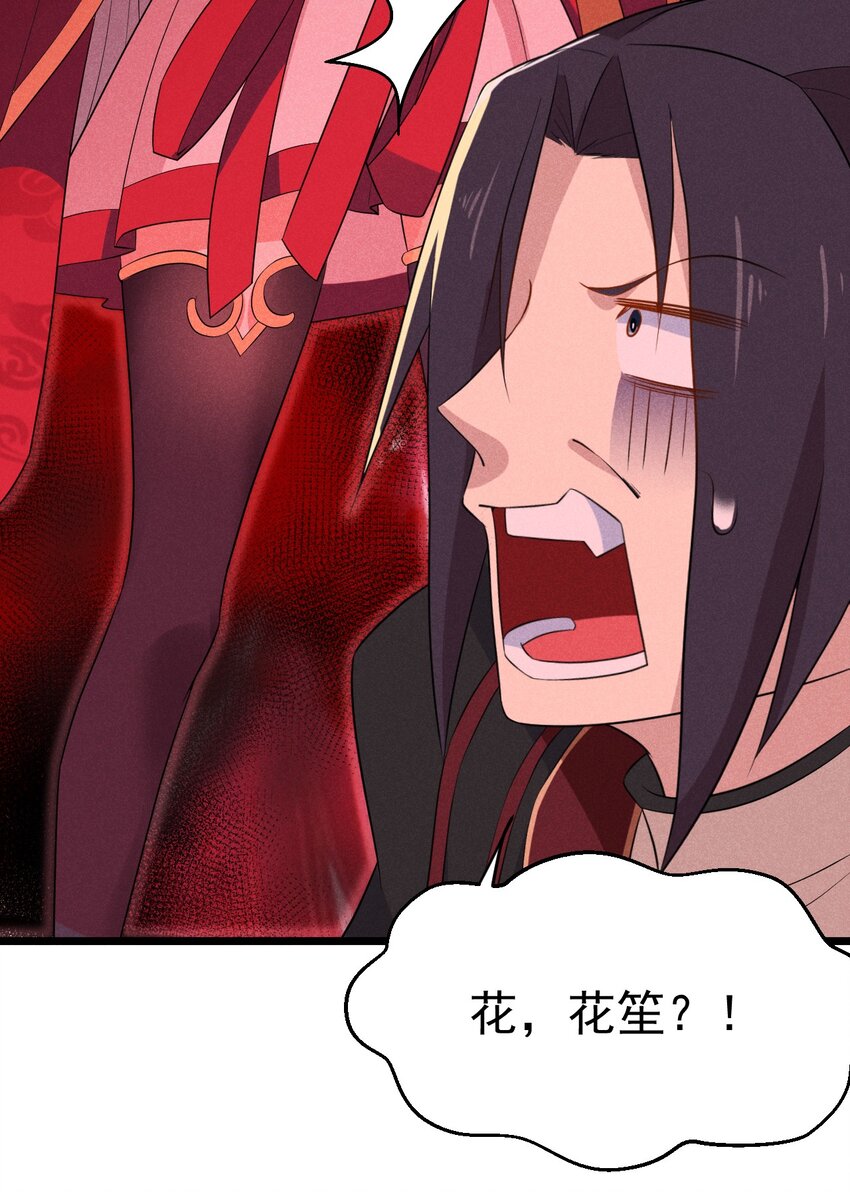 021 最后的狂欢46