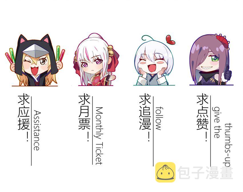 011 入洞房？！109