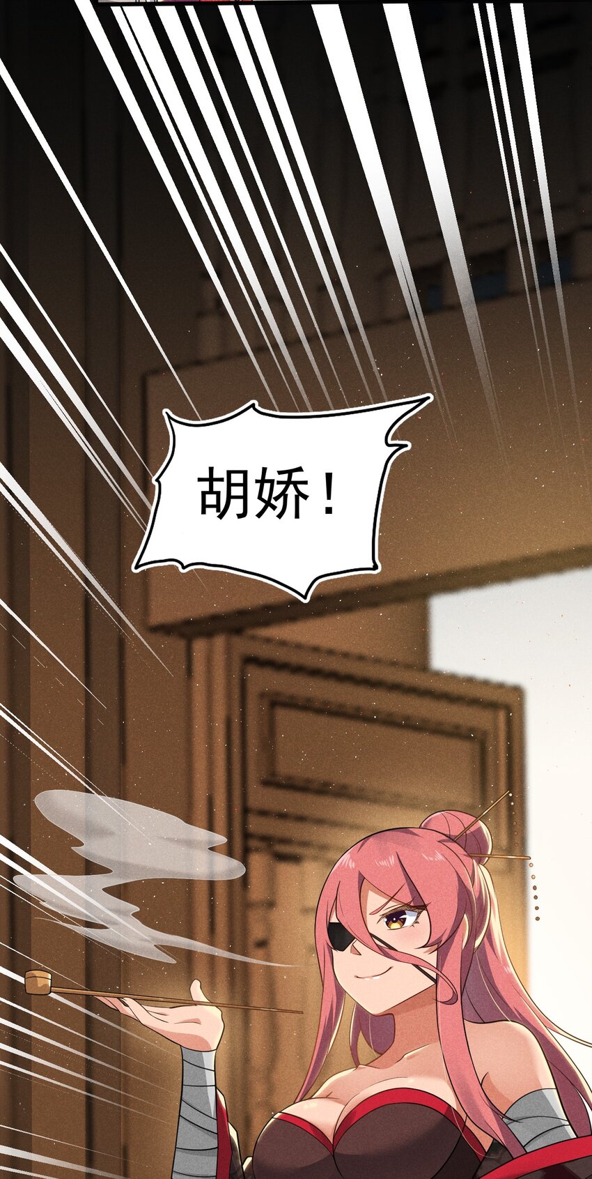 063 魔教三巨头聚首25