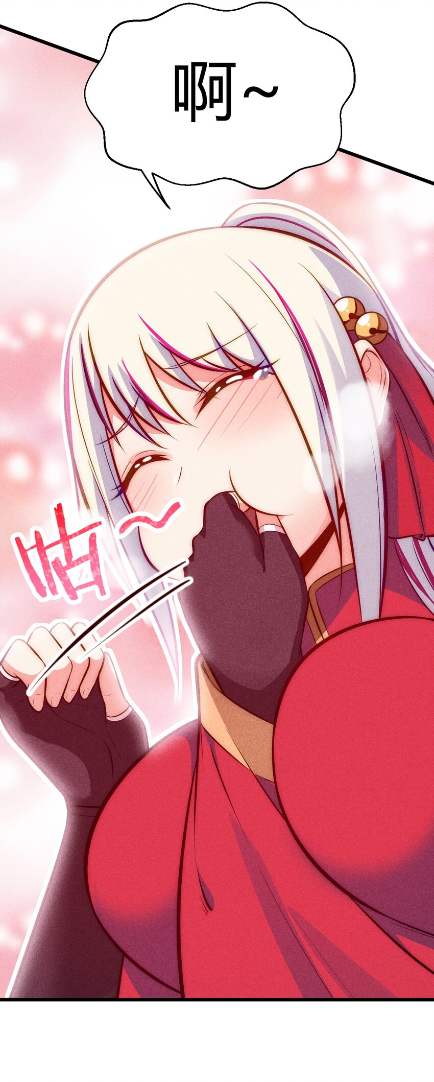 002 离我远点，美少女！63