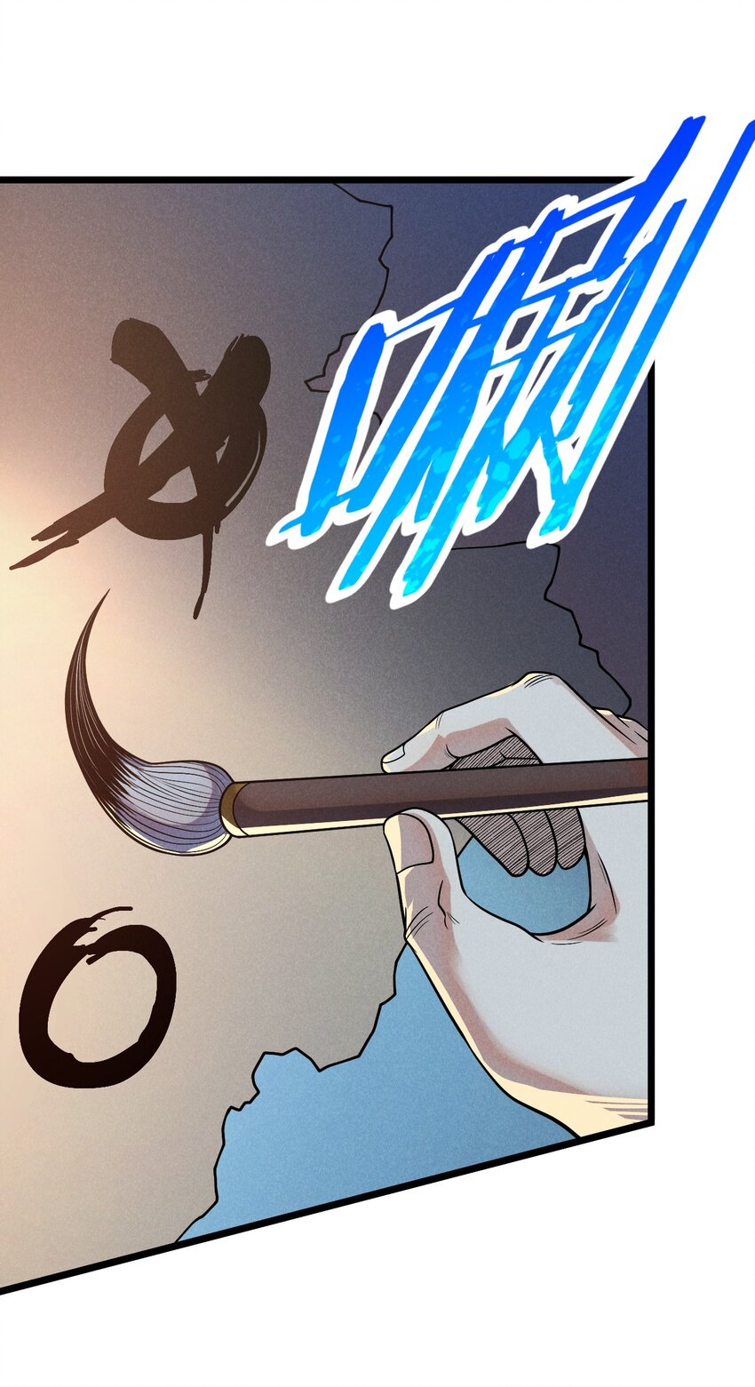 051 唐门逆袭60